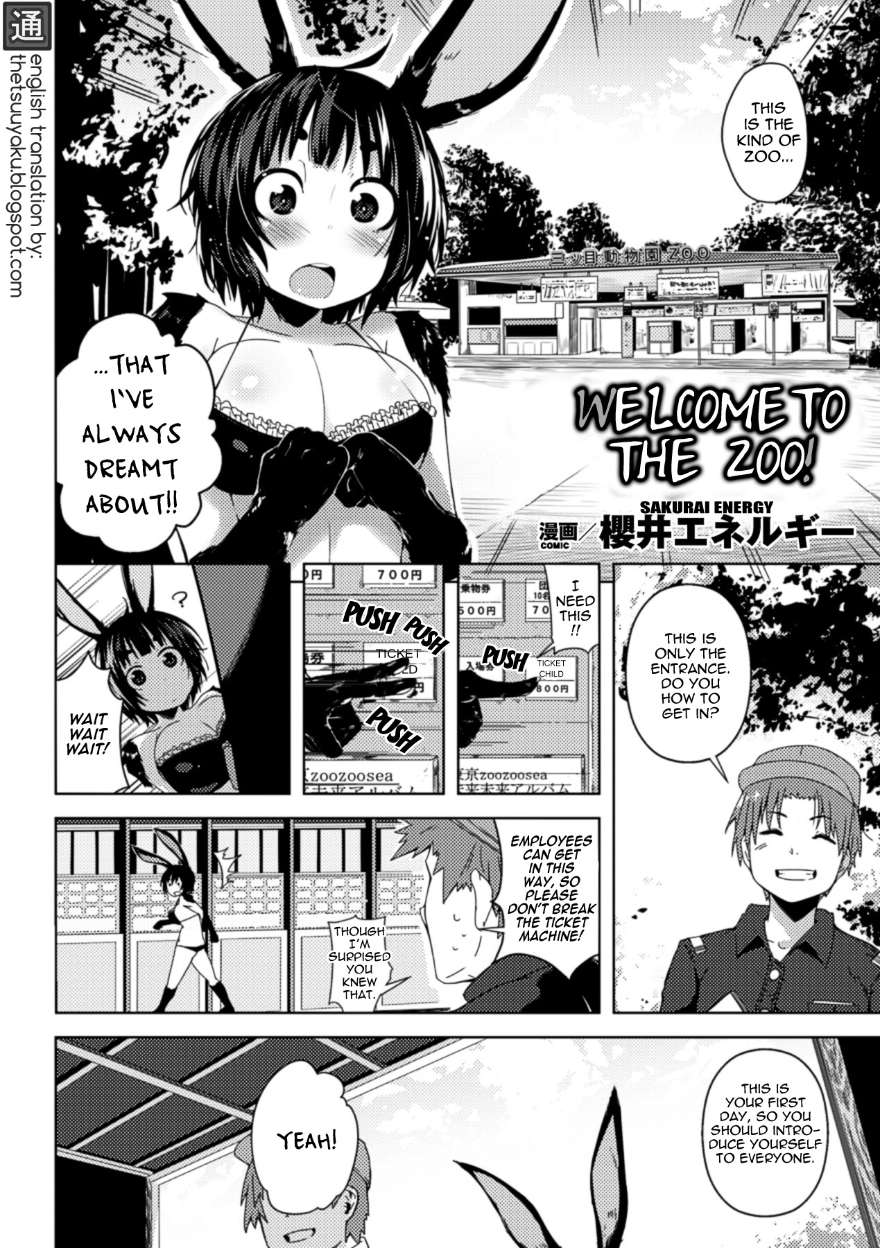 Welcome to the Zoo! page 2 full
