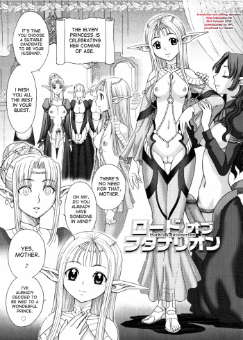 [Jam Kingdom] Lord of Futanarion [English] [desudesu] cover