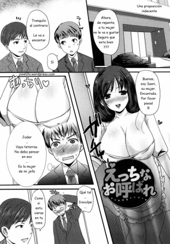 [Aida Mai] Ecchi na Oyobare | Compartiendo a mi Esposa (Kandume) [Spanish] [Varkatzas666] cover