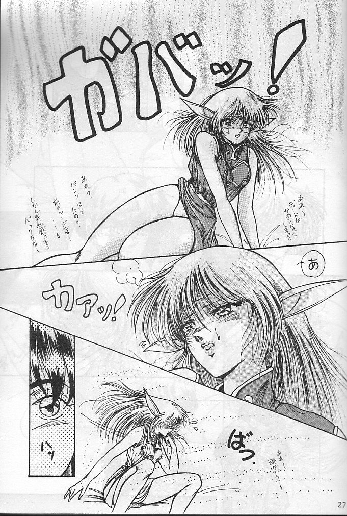 HOHETO 4 page 5 full