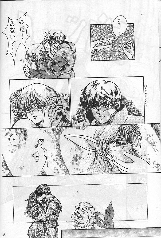 HOHETO 4 page 6 full