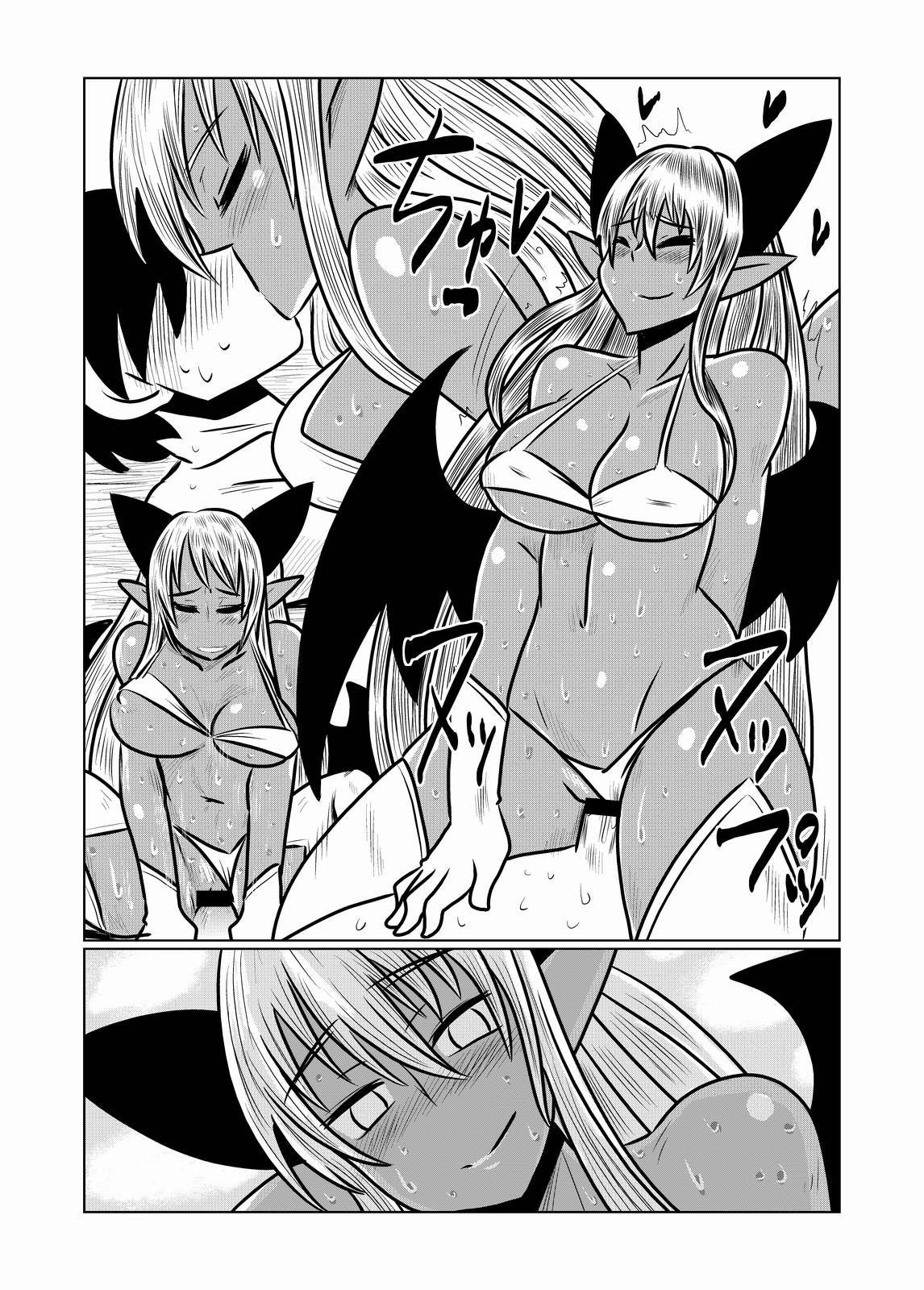 Kasshoku no Succubus-san to. | 갈색의 서큐버씨와 page 11 full