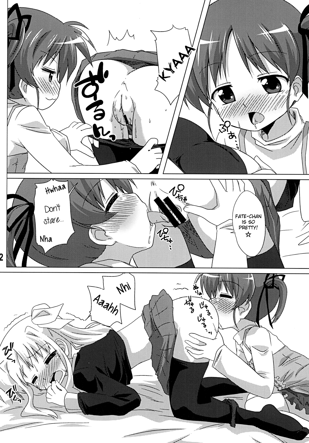 bliss of life page 11 full