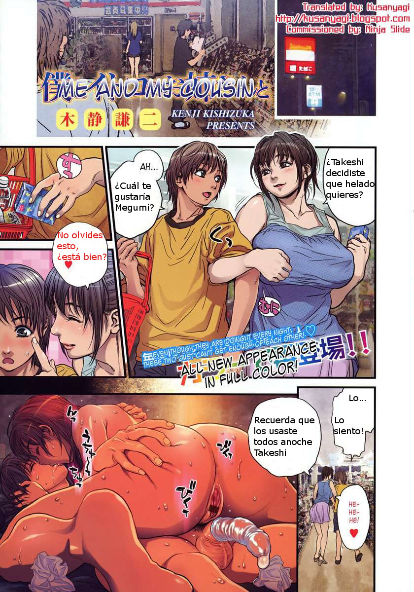 Boku to Itoko no Onee-san to | Yo y Mi Prima page 1 full