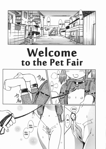 [Minatoya Shunsaku] Youkoso Pet Hinpyoukai e | Welcome to the Pet Fair [English] [WiD] cover