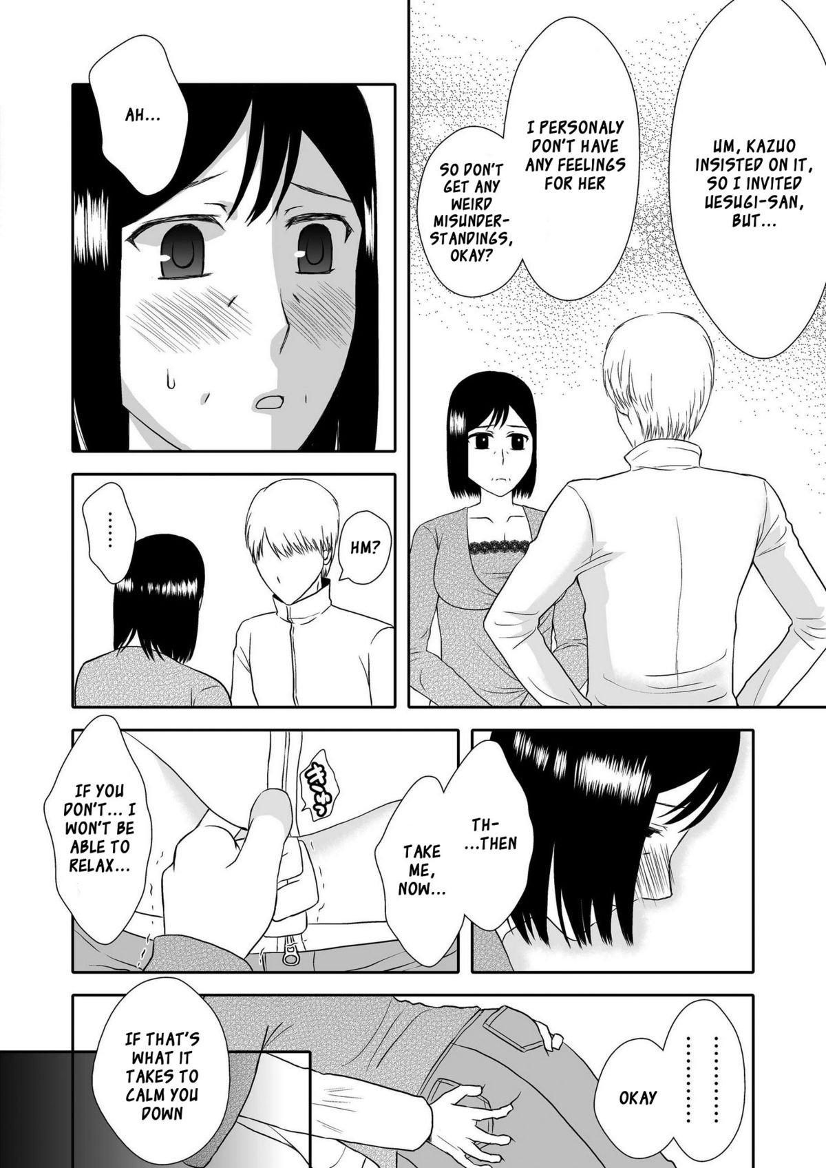 Kaasan to Koibito Seikatsu 2 page 11 full