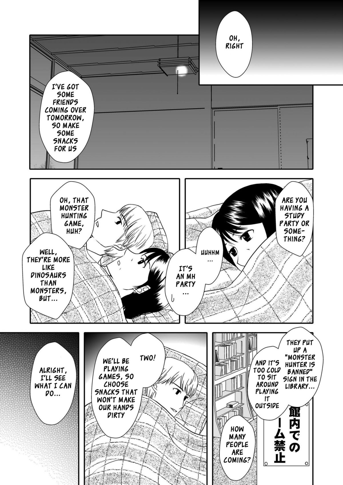 Kaasan to Koibito Seikatsu 2 page 6 full