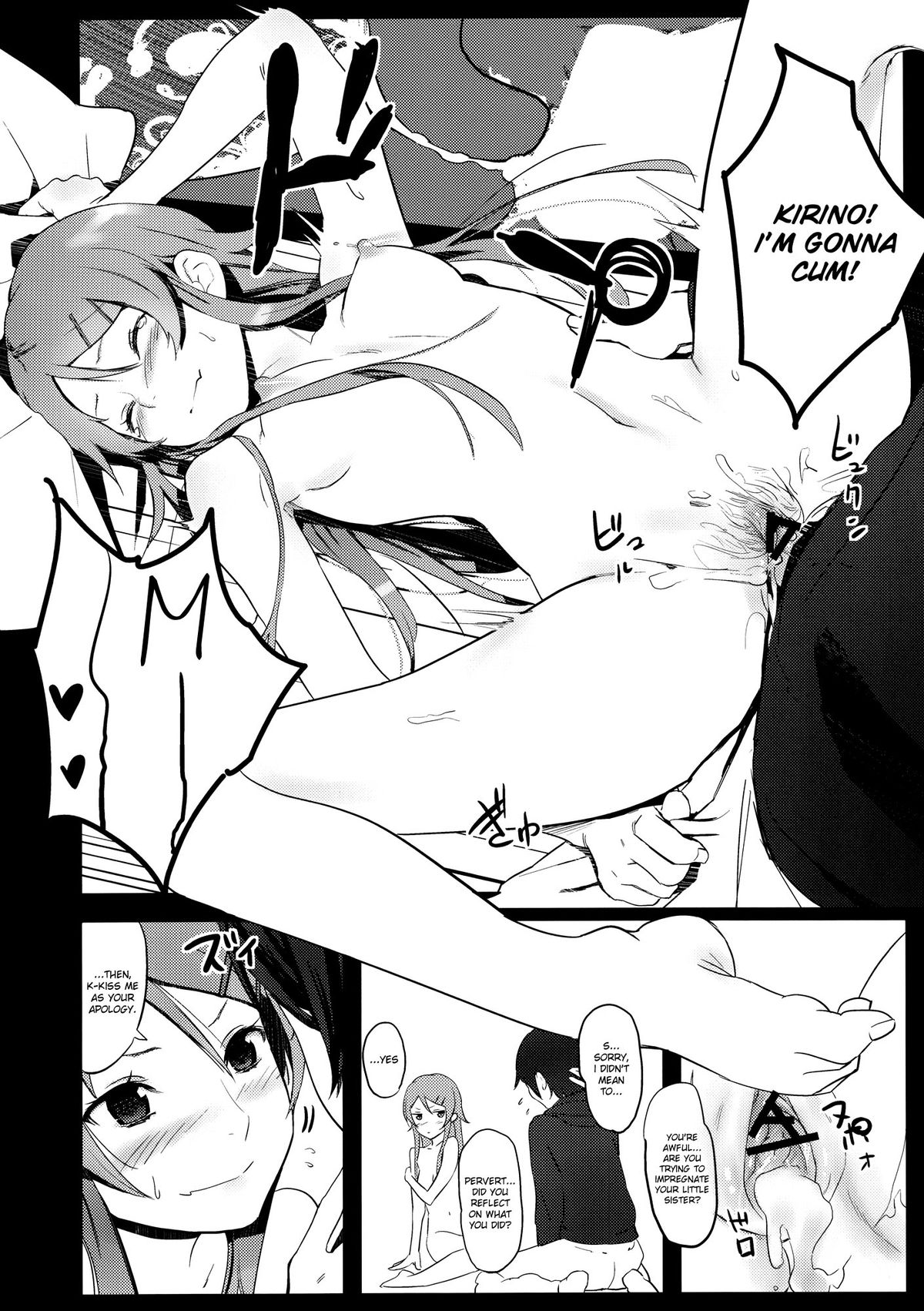 KIRINO NEVER SURRENDER page 9 full