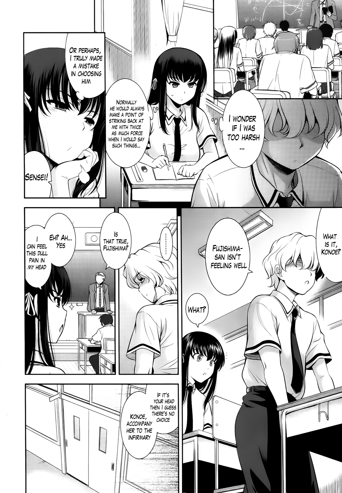 Renai Fuyou Gakuha | A School Where Love is Unnecessary page 12 full