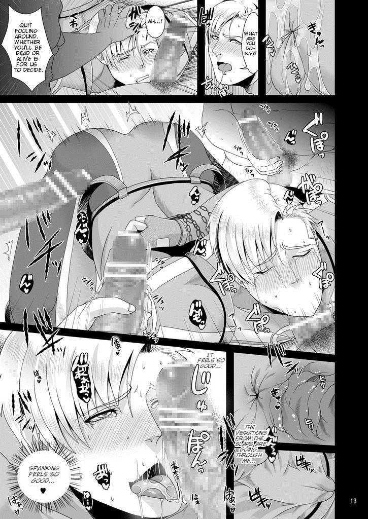 PRIDE AUCTION page 11 full