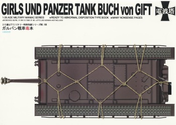 (Panzer☆Vor!) [Aruku Denpatou no Kai (Kimura Shuuichi)] GirlPan Sensha Doku Hon (Girls und Panzer) cover