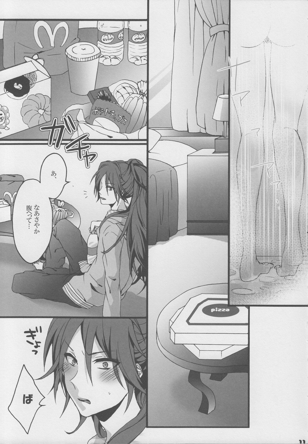 Bye Bye, Together page 10 full