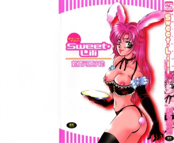 [Teshigawara Kosuke] Sweet Lili (Various) cover