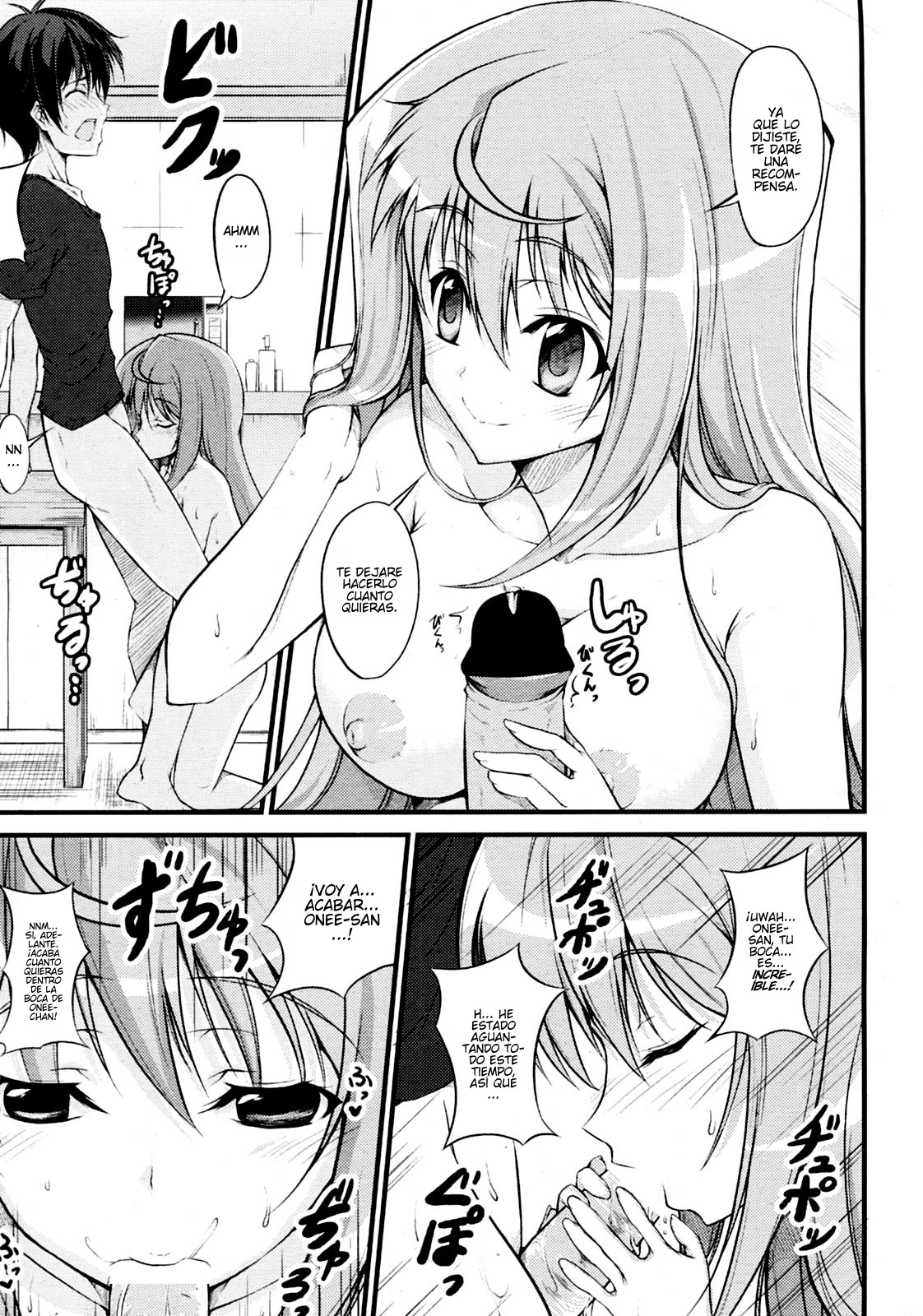 Onee-chan to Yonde!? page 11 full