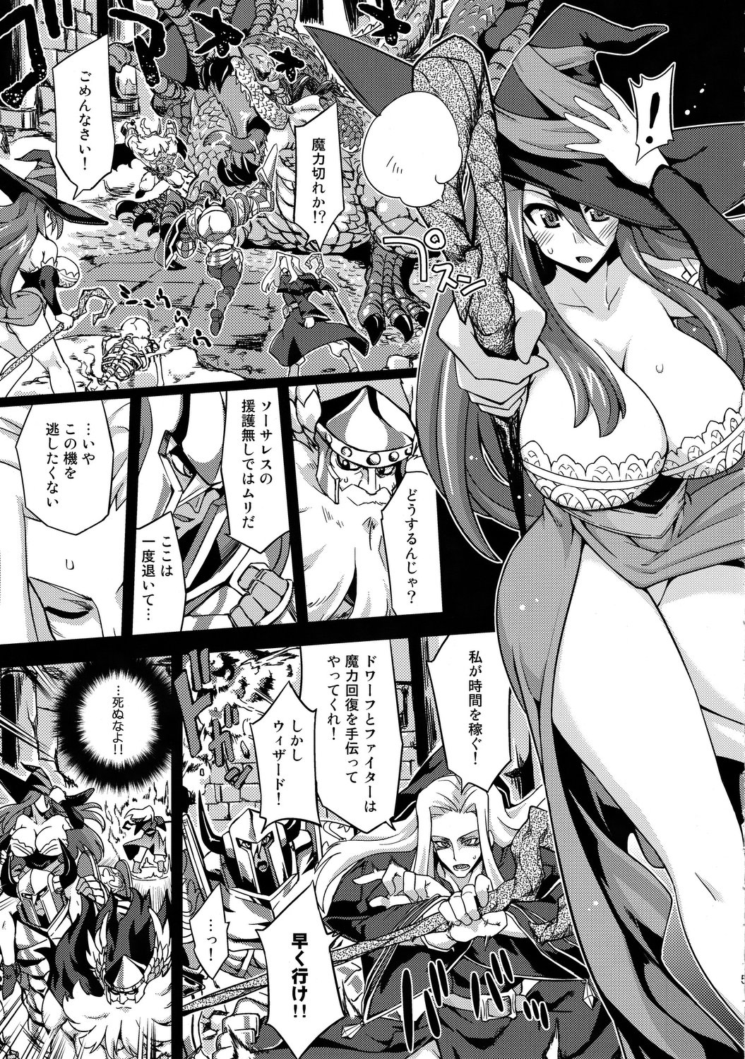 MP0 page 4 full