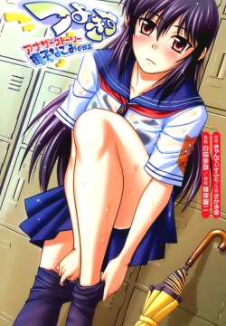 Tsuyokiss Another Story Yashi Nagomi no Baai