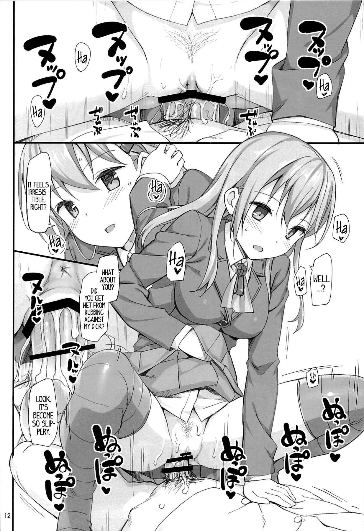 Ware, Suzuya ni Kanpaisu   =TV= page 11 full