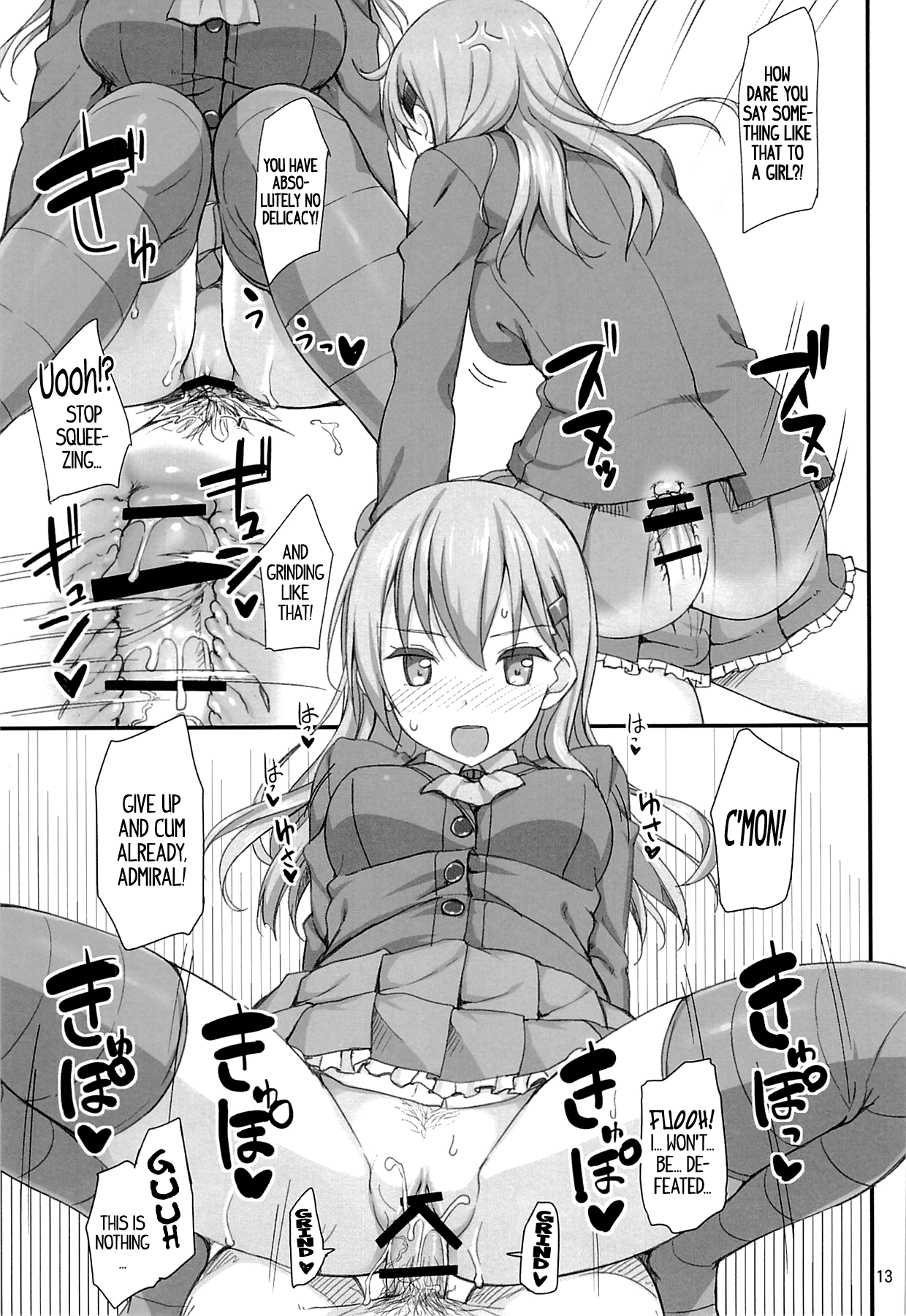 Ware, Suzuya ni Kanpaisu   =TV= page 12 full