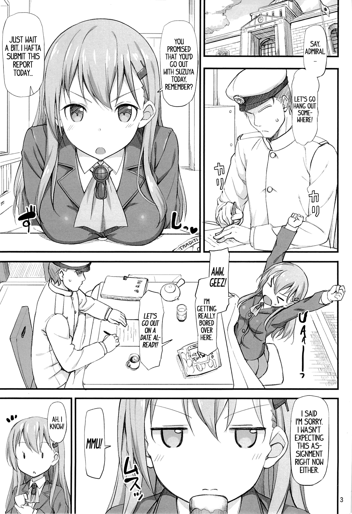 Ware, Suzuya ni Kanpaisu   =TV= page 2 full