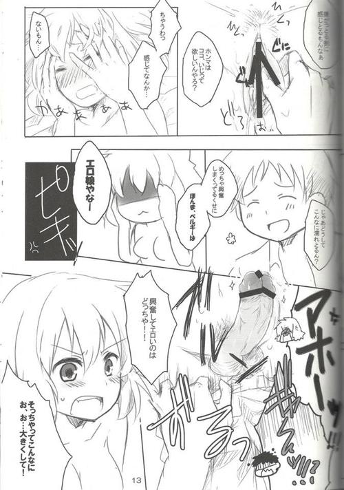 Bitter Sweet Chocolate page 11 full