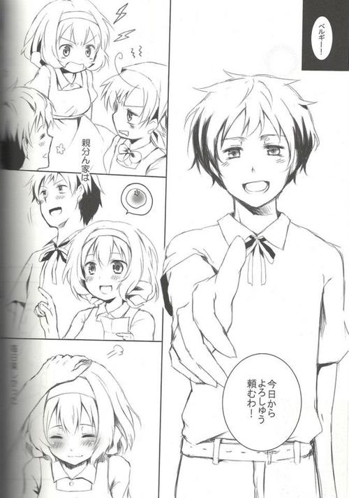 Bitter Sweet Chocolate page 4 full