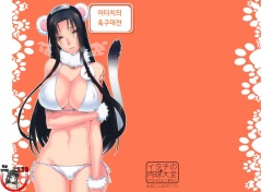 Itachi no Nikukyuu Taizen