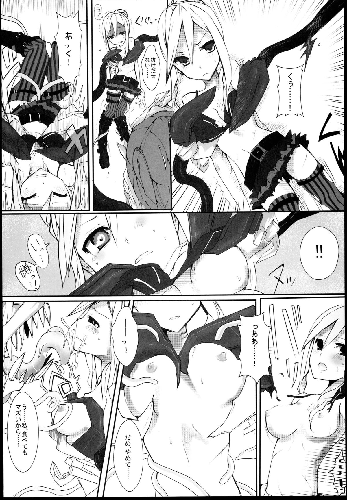 hhbartworks_4 page 6 full