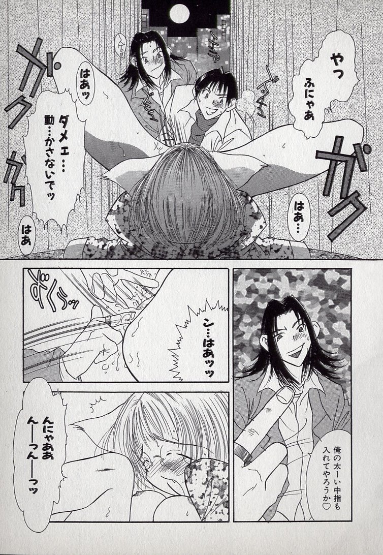 Kinseijin Choukyou Musume ² page 12 full