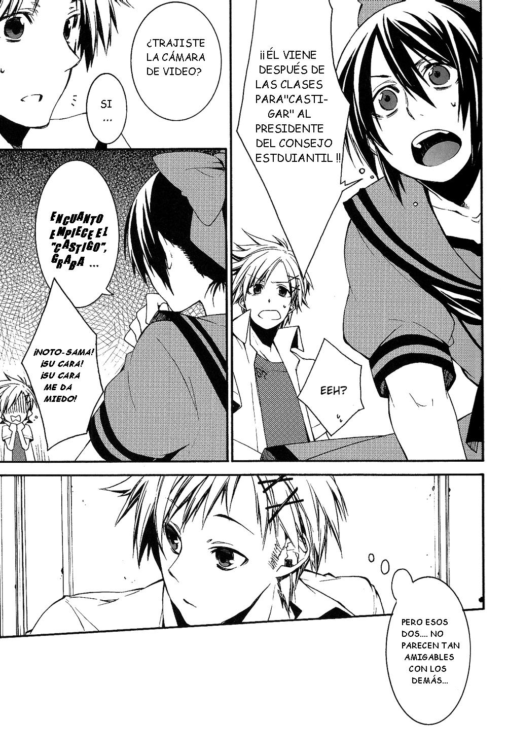 REC page 7 full