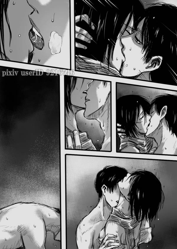 エレミカ page 11 full