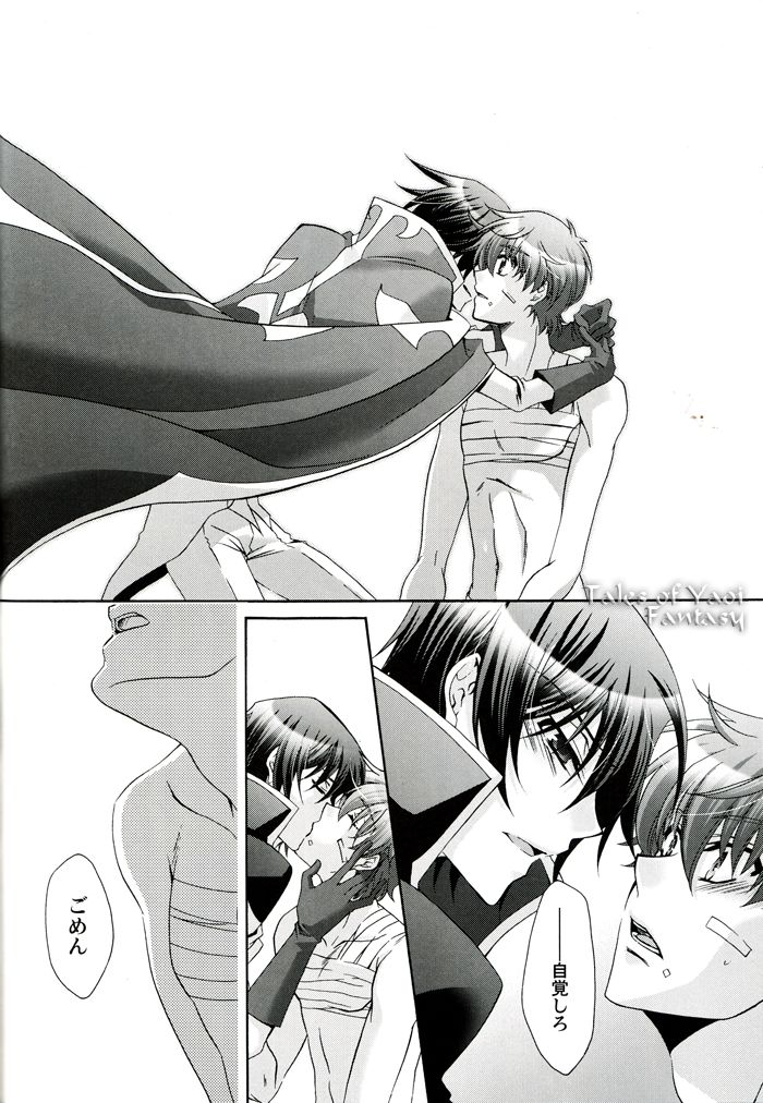 Monochrome page 11 full