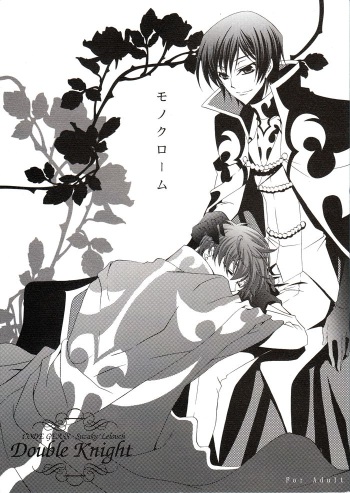 (SPARK3) [CLASSIC MILK, PEACE and ALIEN (Asaoka Natsuki, Tonase Fuki)] Monochrome (CODE GEASS: Lelouch of the Rebellion) cover
