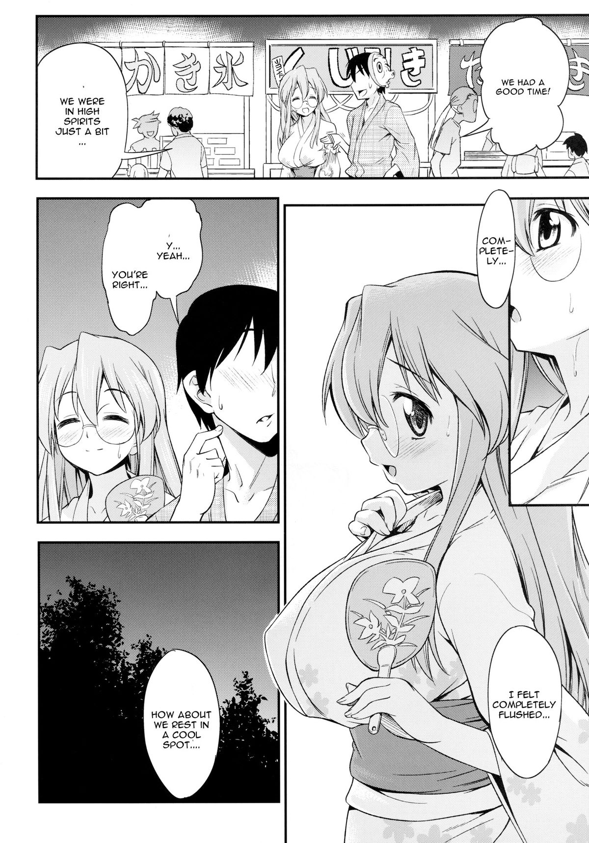 Matsuribayashi page 6 full