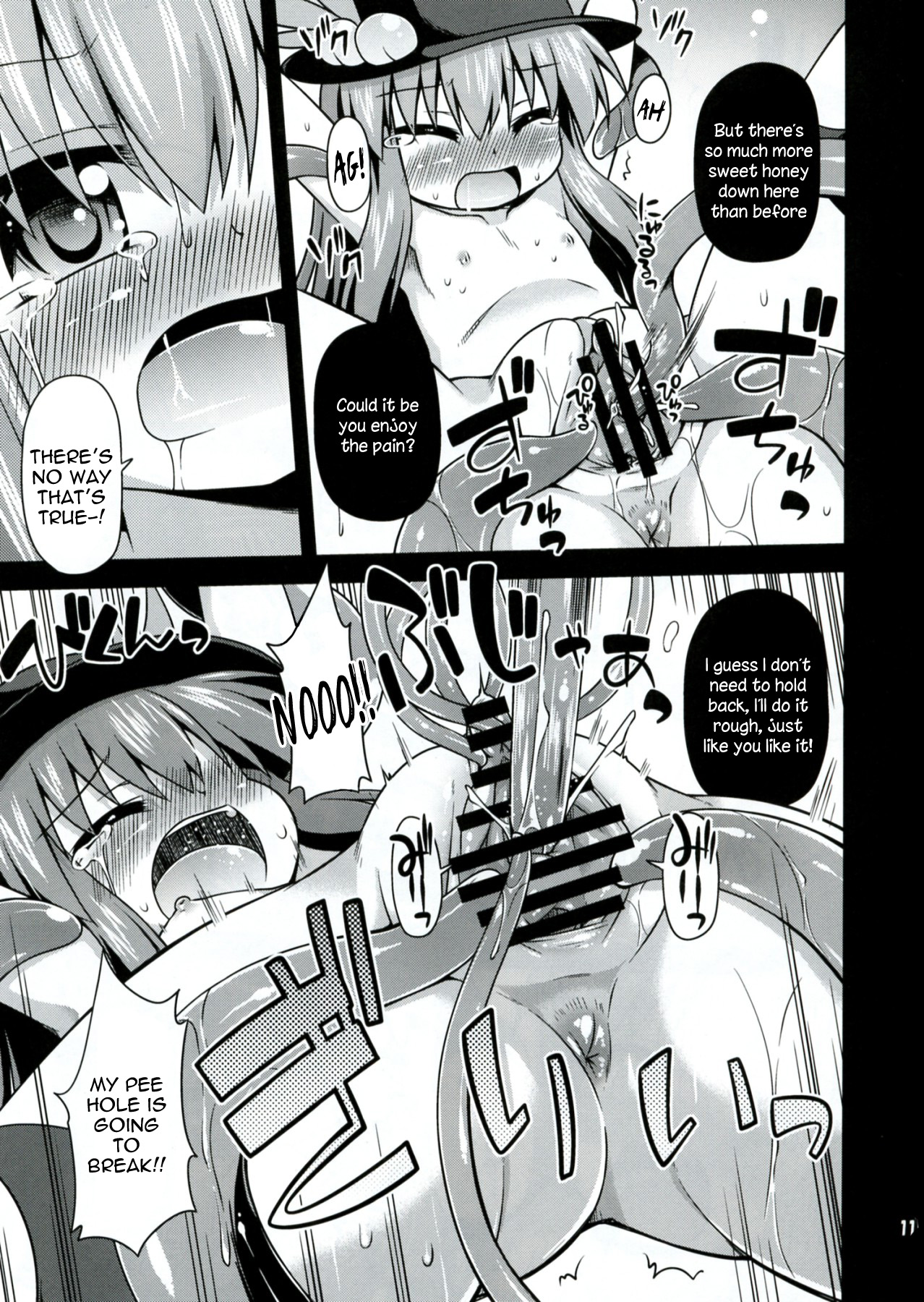 Naedoko-Tenko | Seed Bed Tenko page 11 full