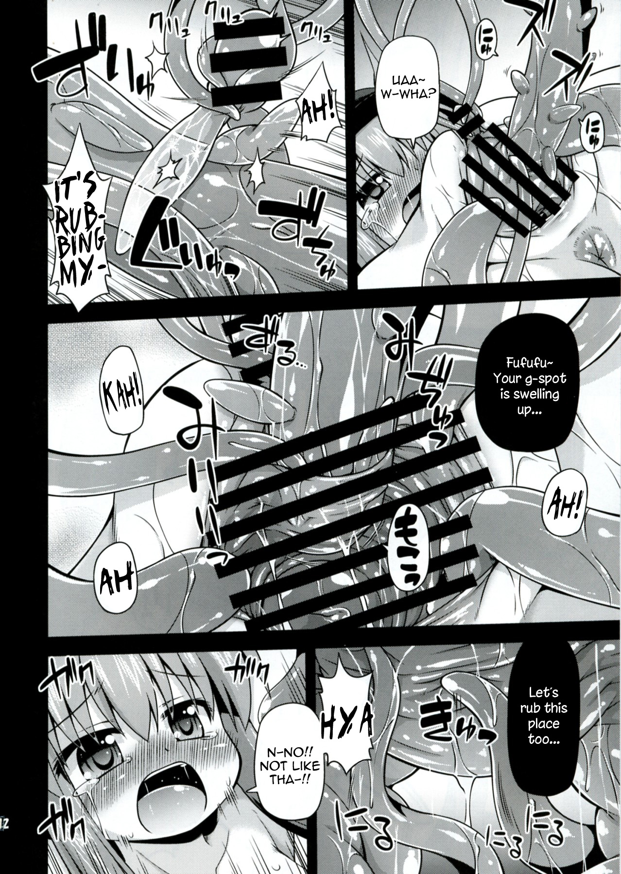 Naedoko-Tenko | Seed Bed Tenko page 12 full