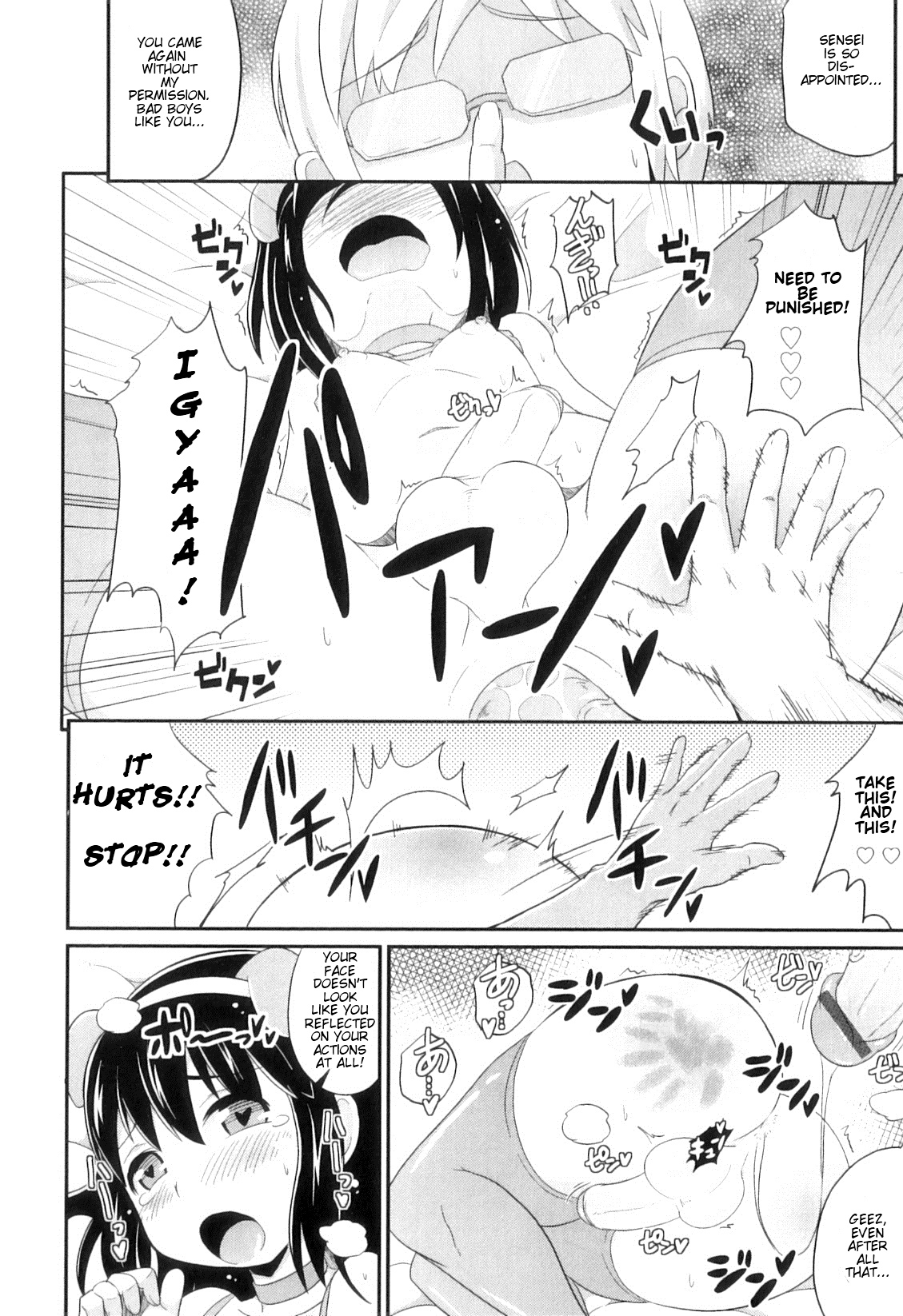 Tadashii Shounen no Shitsukekata page 12 full