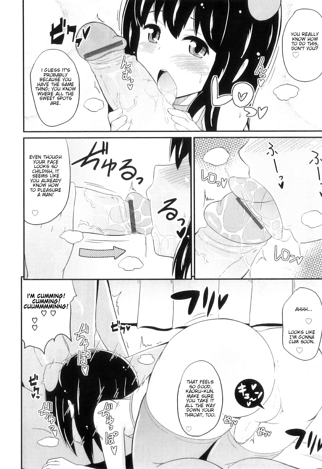 Tadashii Shounen no Shitsukekata page 8 full