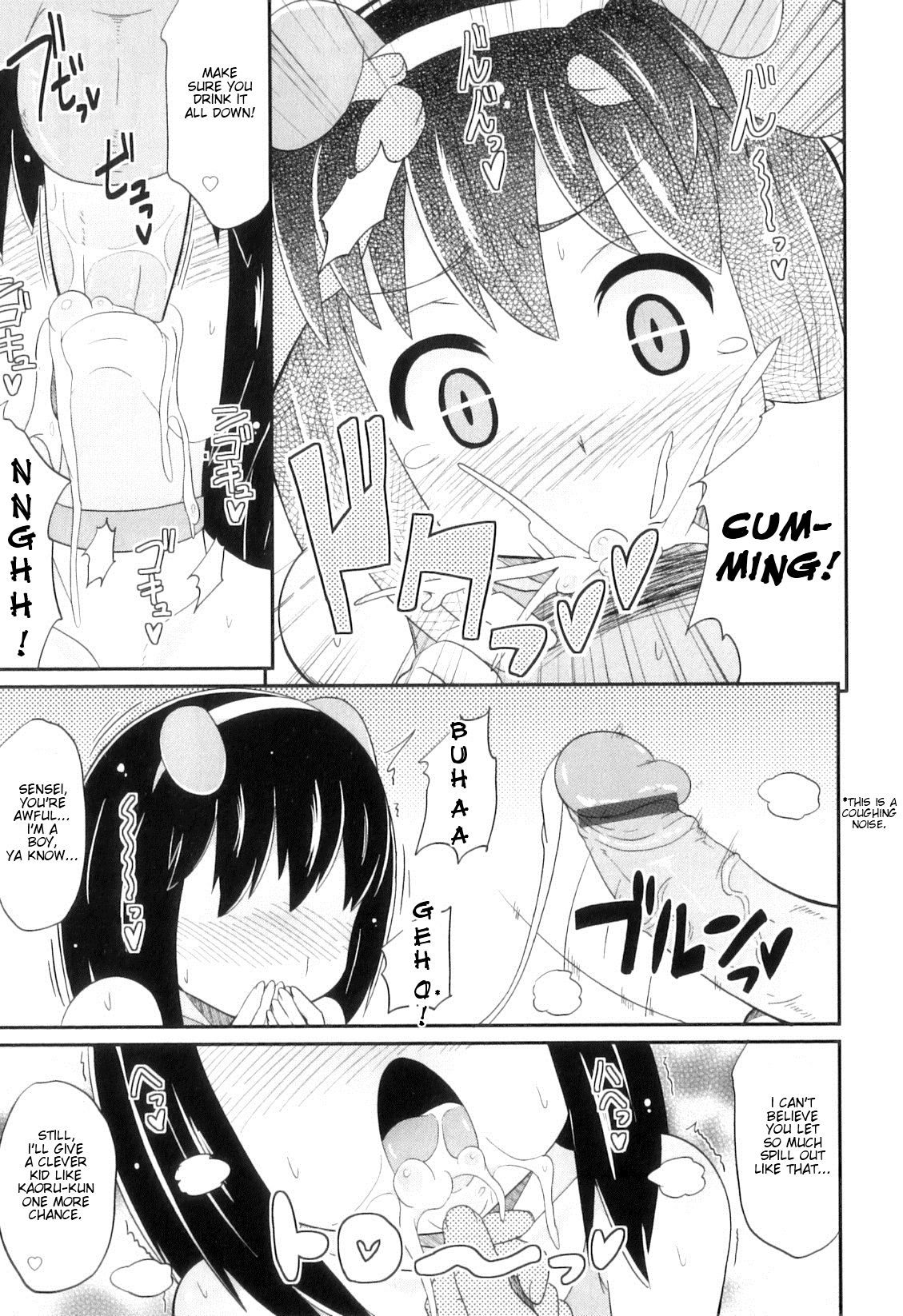 Tadashii Shounen no Shitsukekata page 9 full