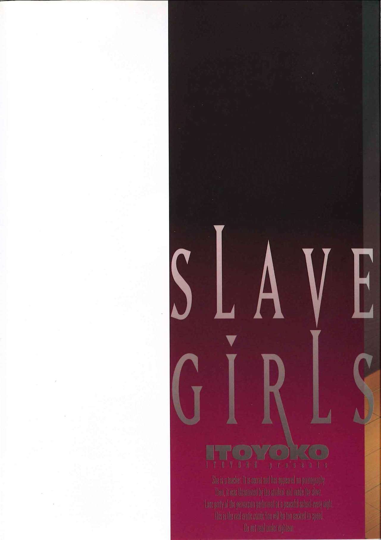 SLAVE GIRLS page 12 full