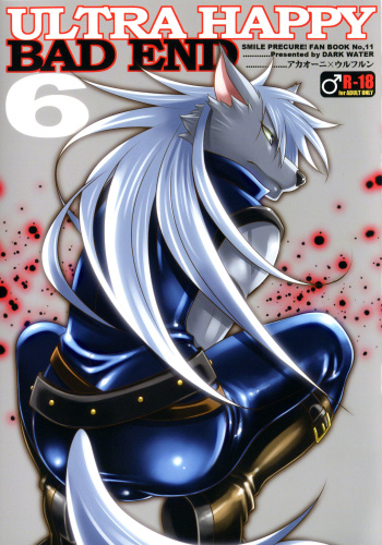 [Dark Water] Ultra Happy Bad End 6 cover