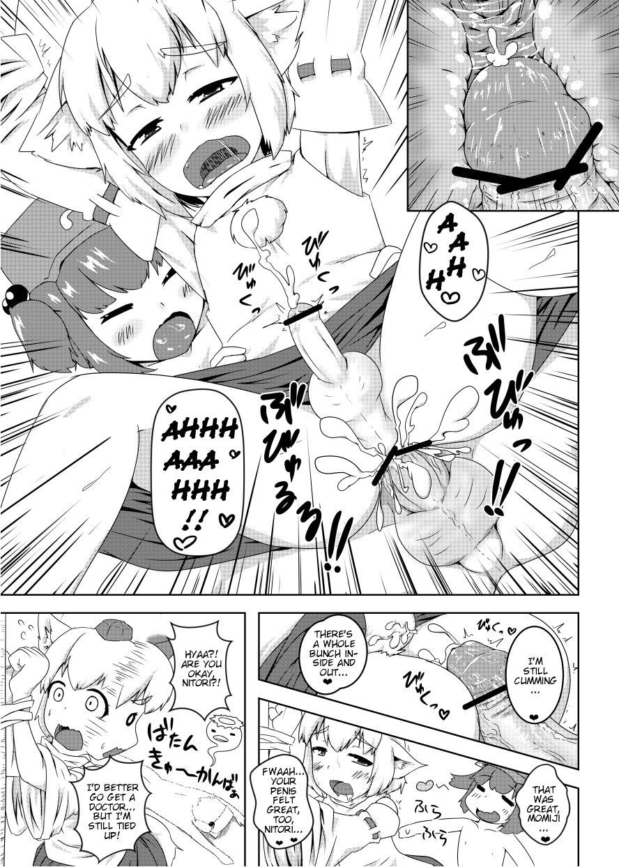 Air Shinkan page 11 full