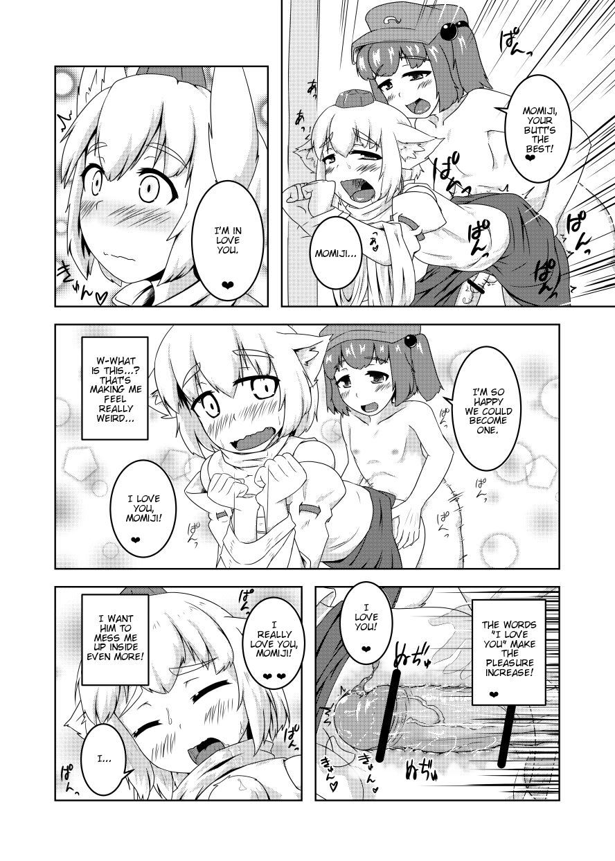 Air Shinkan page 9 full