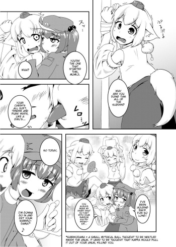 (Nisshisshi) Air Shinkan [English] cover