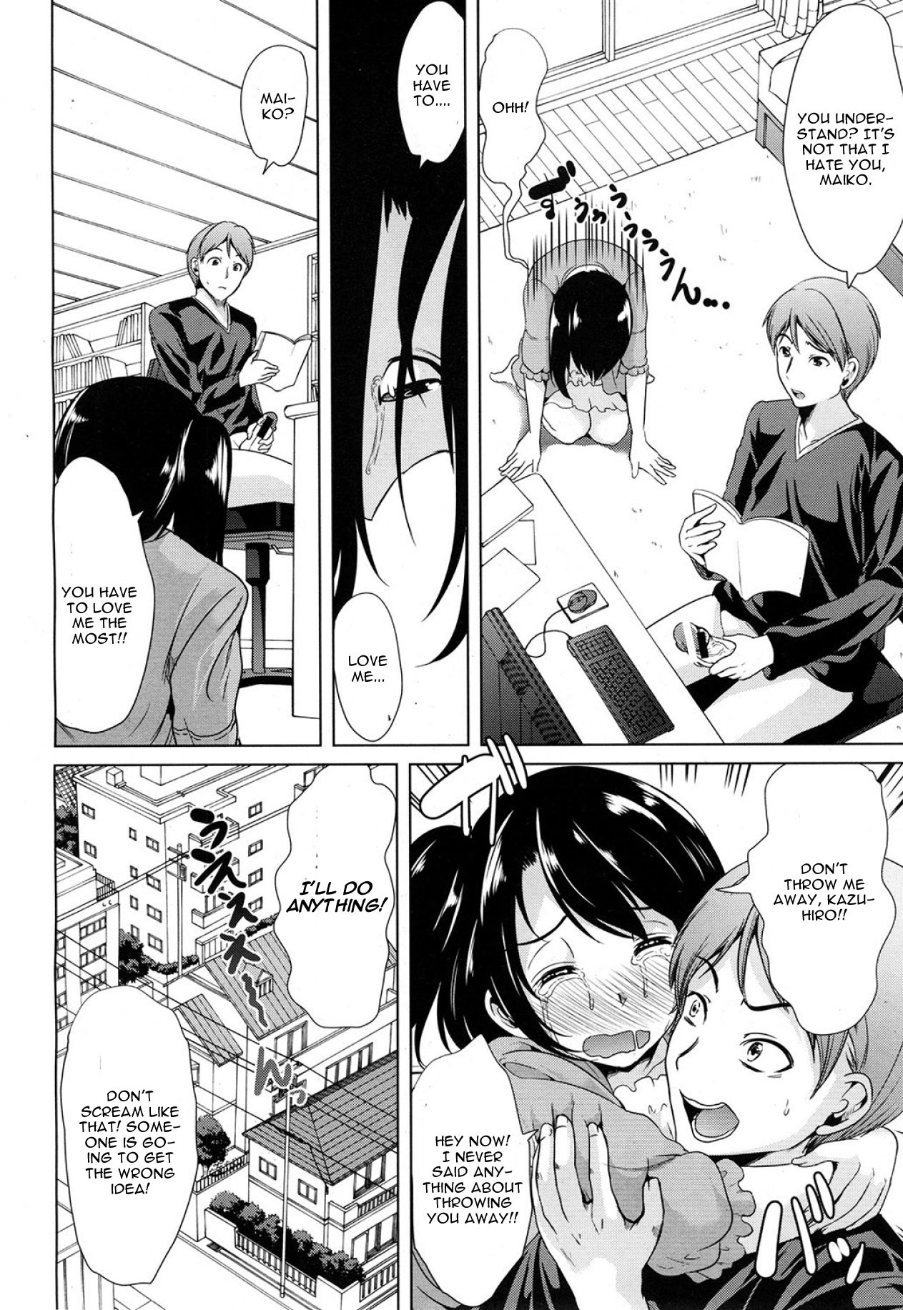 2.5 Jigen no Renai Jijou page 4 full