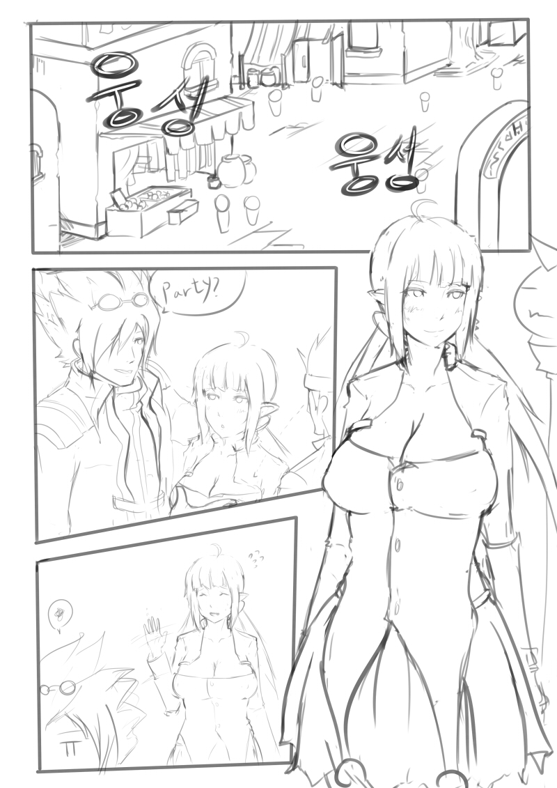 Broken Elf 2 page 1 full