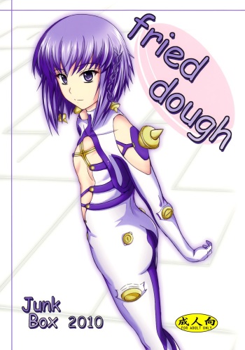 (C78) [Junk Box (Mutsuki)] fried dough (Ar tonelico) cover