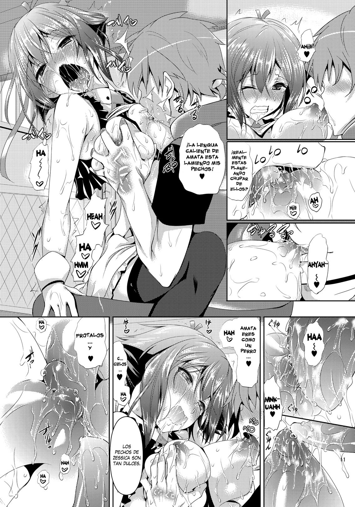 Zessica to Ichaicha Suru dake no Hon page 12 full