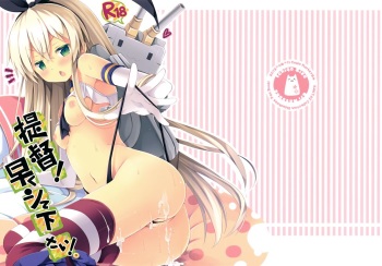 (C84) [Ichigosize (Natsume Eri)] Teitoku! Hayaku Shitekudasai! (Kantai Collection -KanColle-) cover