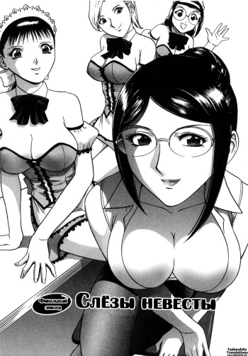 [Hidemaru] Sweets Amai Kajitsu 2 Ch. 17 [Russian] {Dark_Ghost} cover