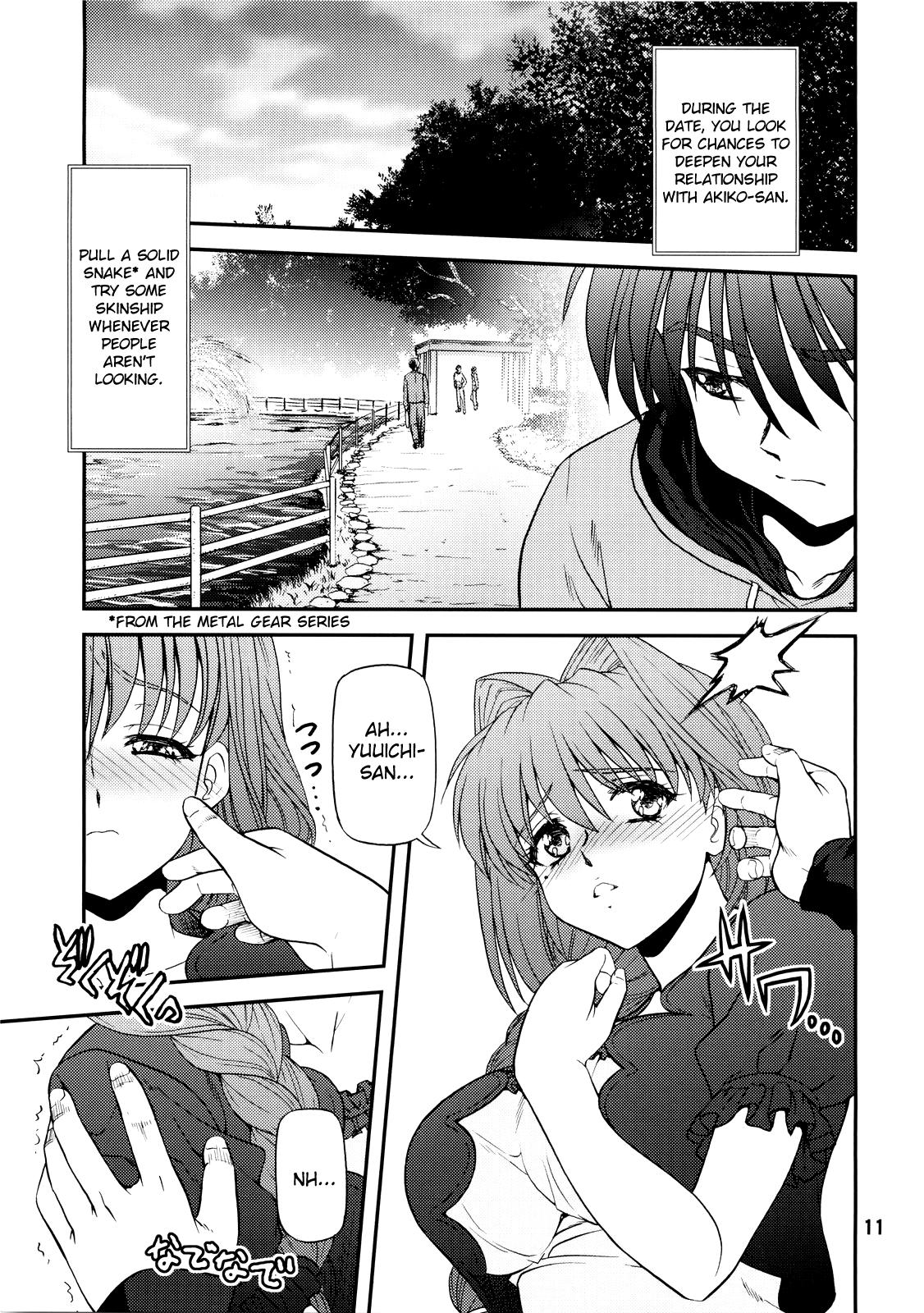 BLUE BLOOD'S Vol. 25 page 11 full